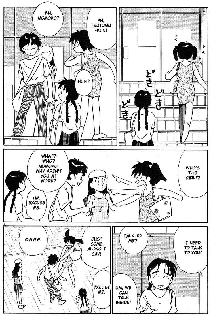 Page 4 Chapter 92 Living Game