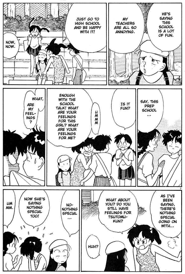 Page 7 Chapter 92 Living Game