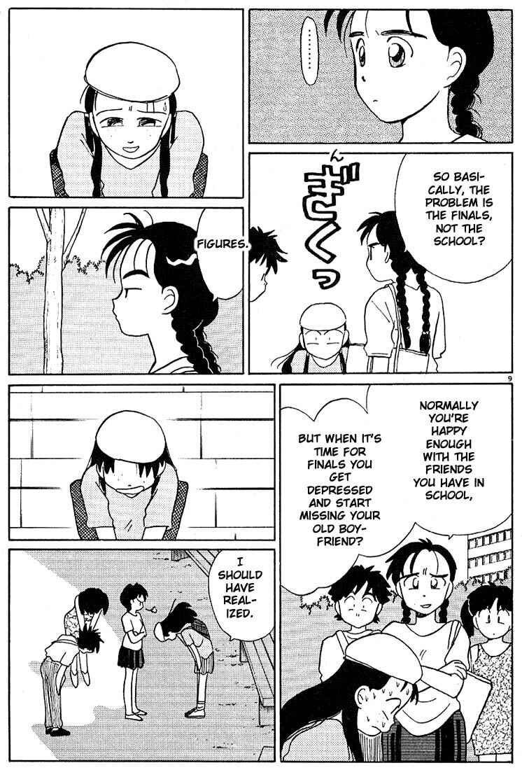 Page 9 Chapter 92 Living Game