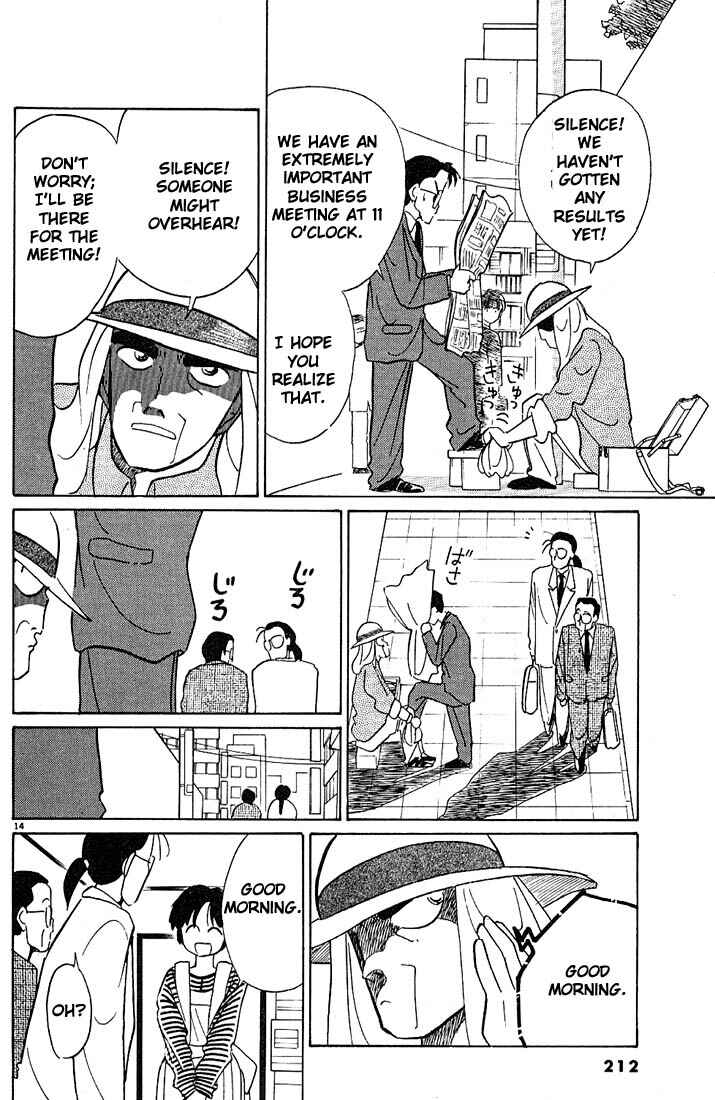 Page 14 Chapter 36 Living Game