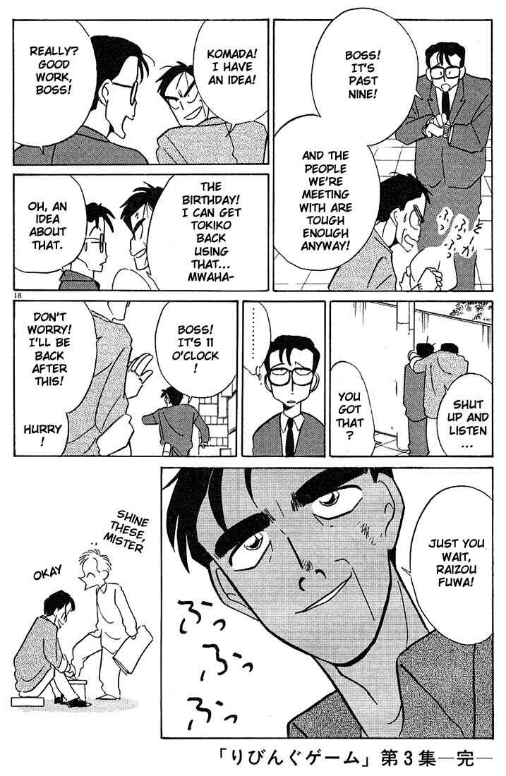 Page 18 Chapter 36 Living Game
