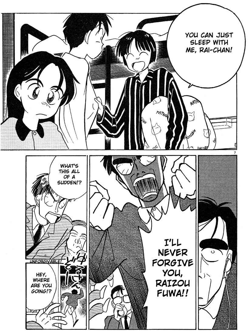 Page 7 Chapter 36 Living Game