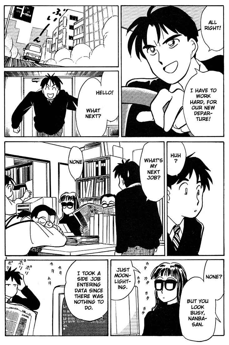 Page 4 Chapter 67 Living Game