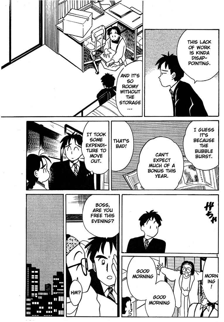 Page 5 Chapter 67 Living Game
