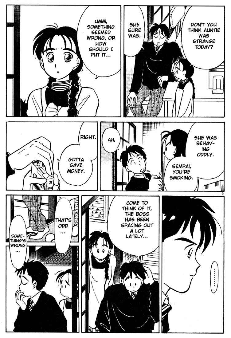 Page 9 Chapter 67 Living Game