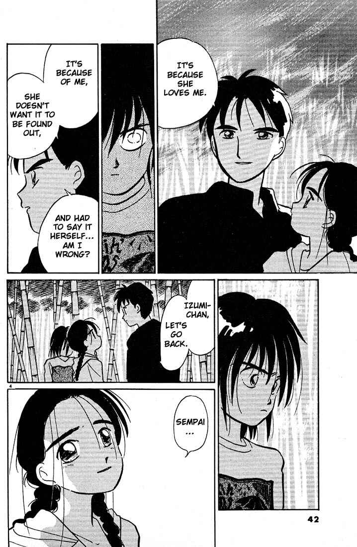 Page 4 Chapter 51 Living Game