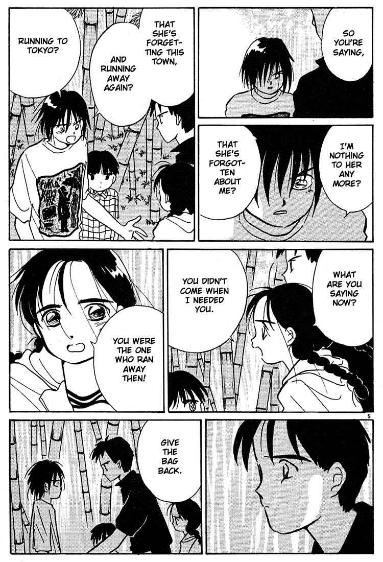 Page 5 Chapter 51 Living Game