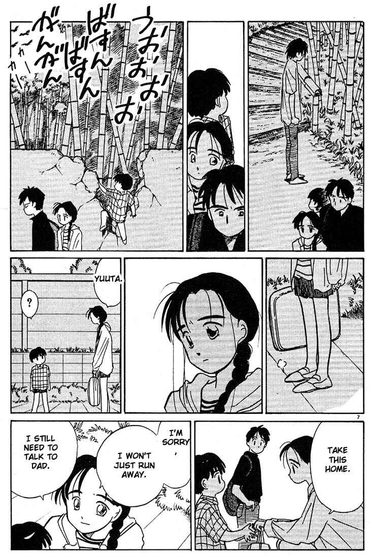 Page 7 Chapter 51 Living Game