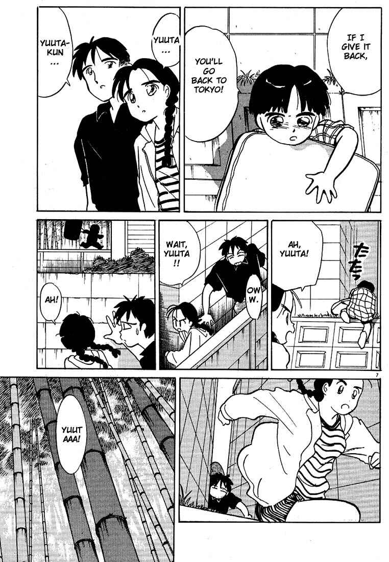 Page 7 Chapter 50 Living Game