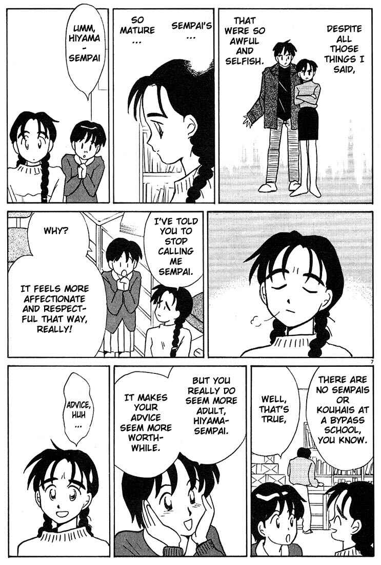Page 7 Chapter 116 Living Game