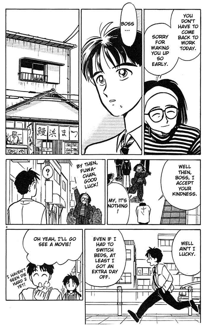 Page 4 Chapter 4 Living Game