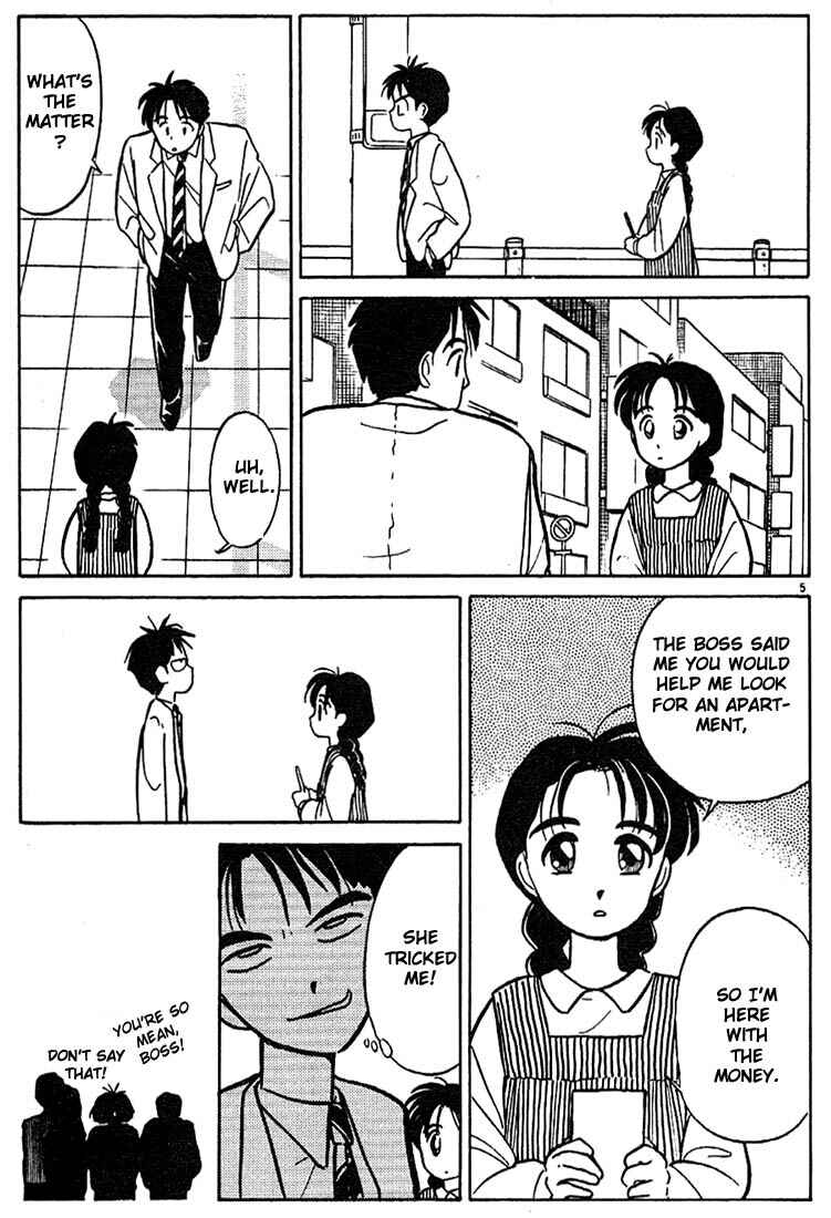 Page 5 Chapter 4 Living Game
