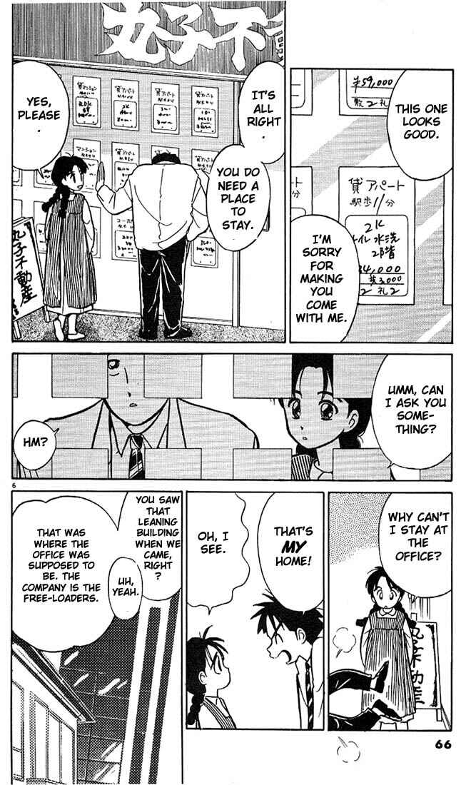 Page 6 Chapter 4 Living Game