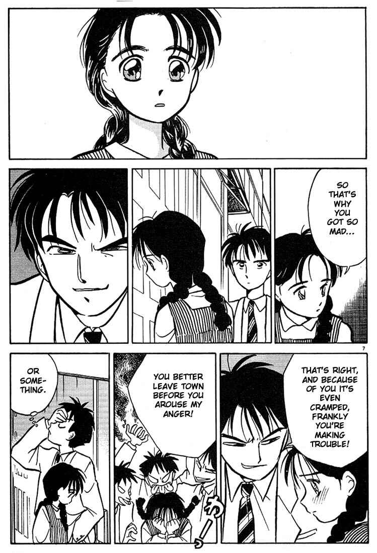 Page 7 Chapter 4 Living Game