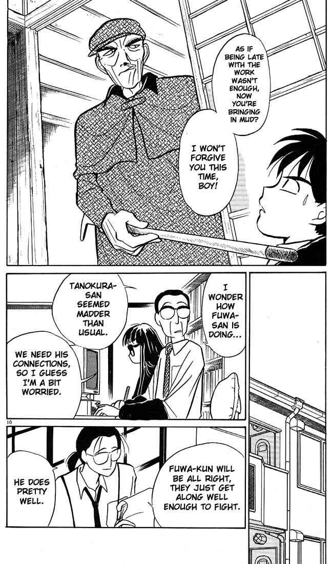 Page 10 Chapter 20 Living Game
