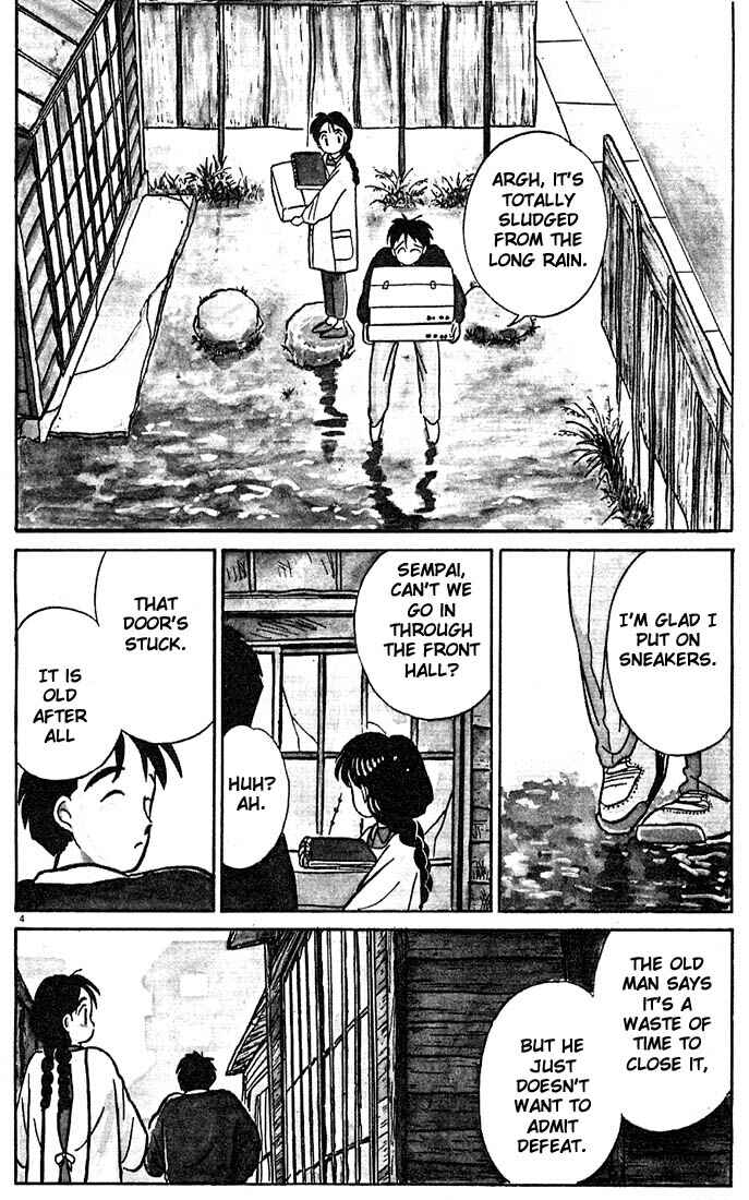 Page 4 Chapter 20 Living Game