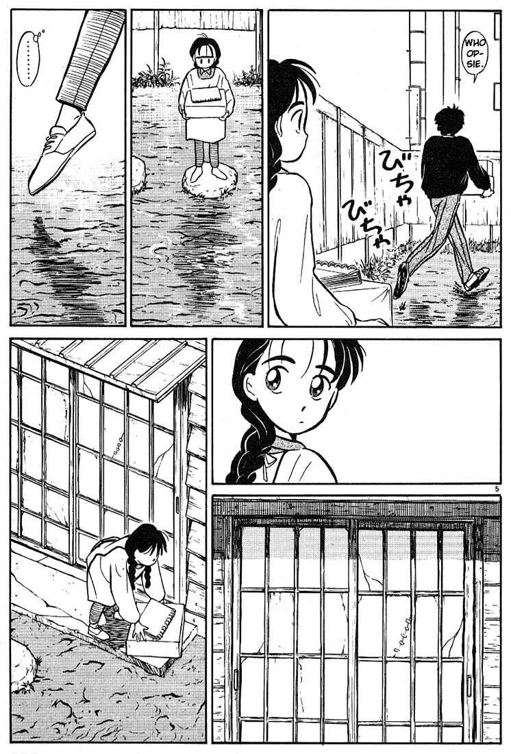 Page 5 Chapter 20 Living Game