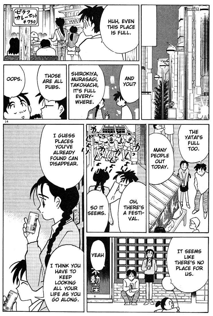 Page 14 Chapter 119 Living Game