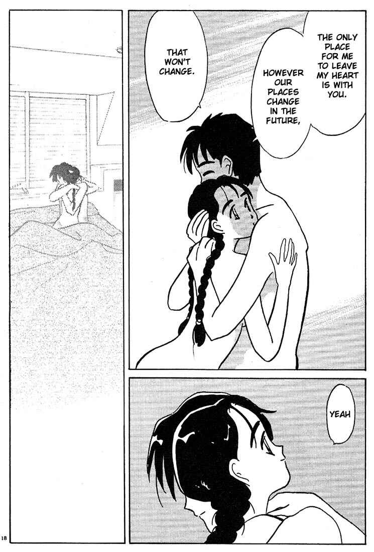 Page 18 Chapter 119 Living Game