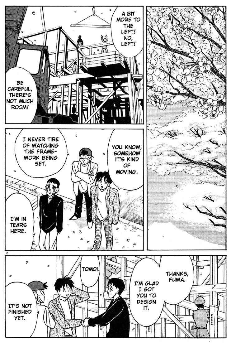 Page 2 Chapter 119 Living Game