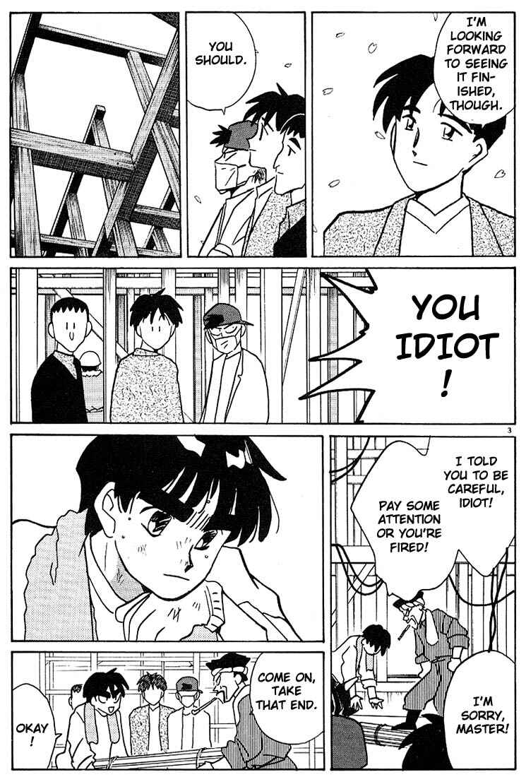 Page 3 Chapter 119 Living Game