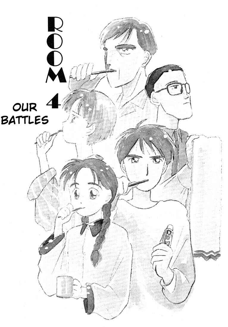 Page 1 Chapter 40 Living Game