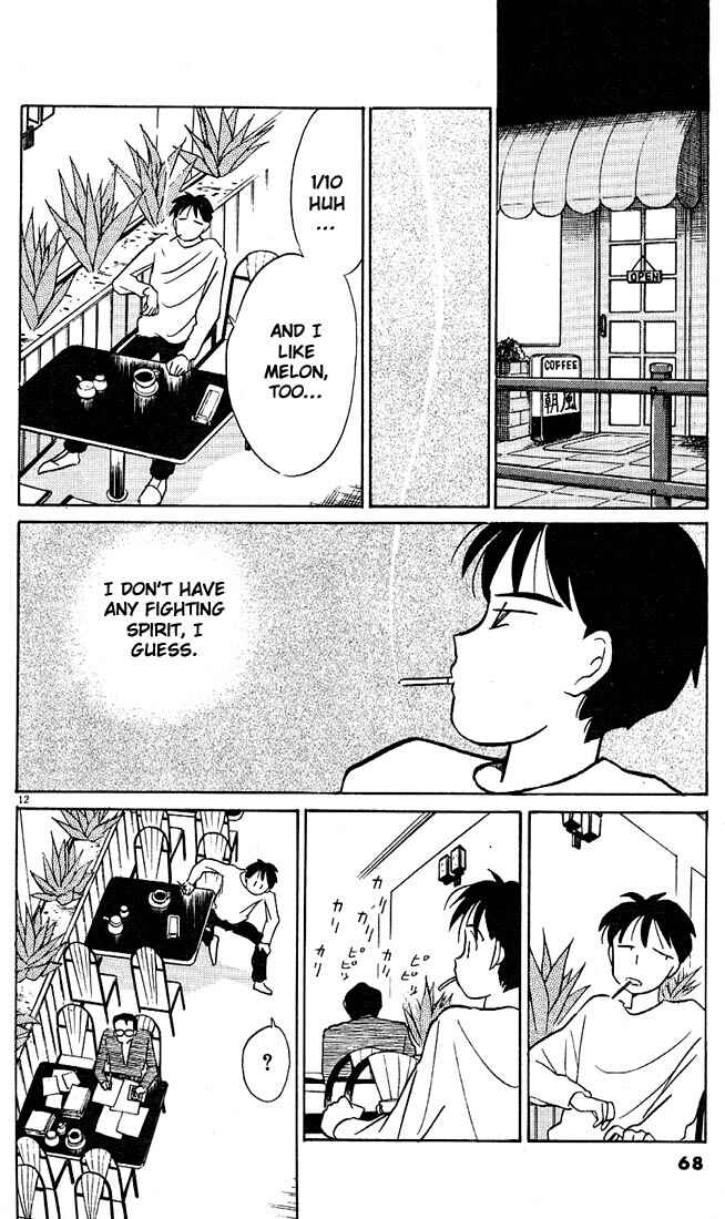 Page 12 Chapter 40 Living Game