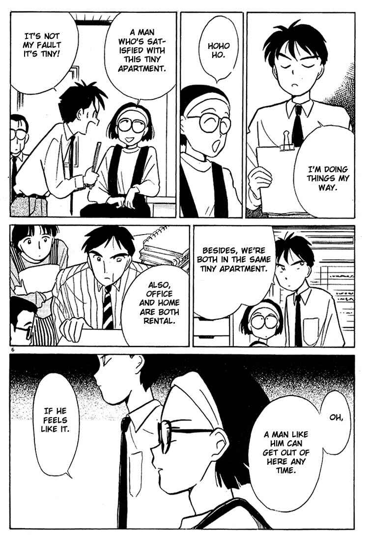 Page 6 Chapter 40 Living Game