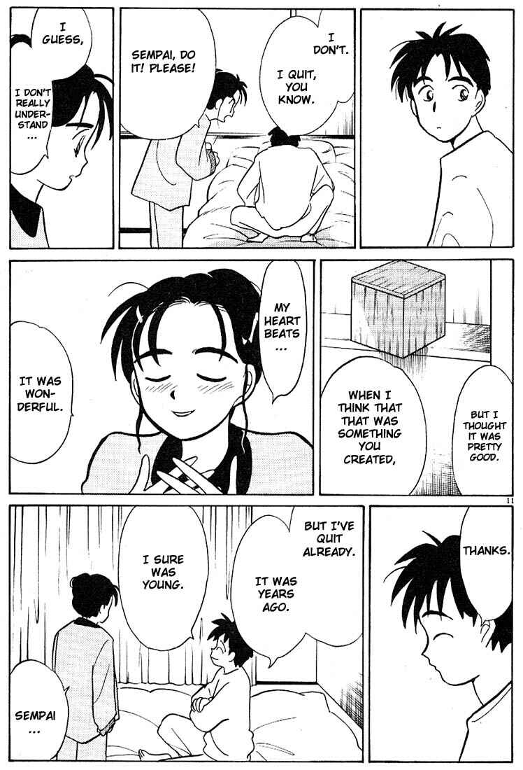 Page 11 Chapter 76 Living Game