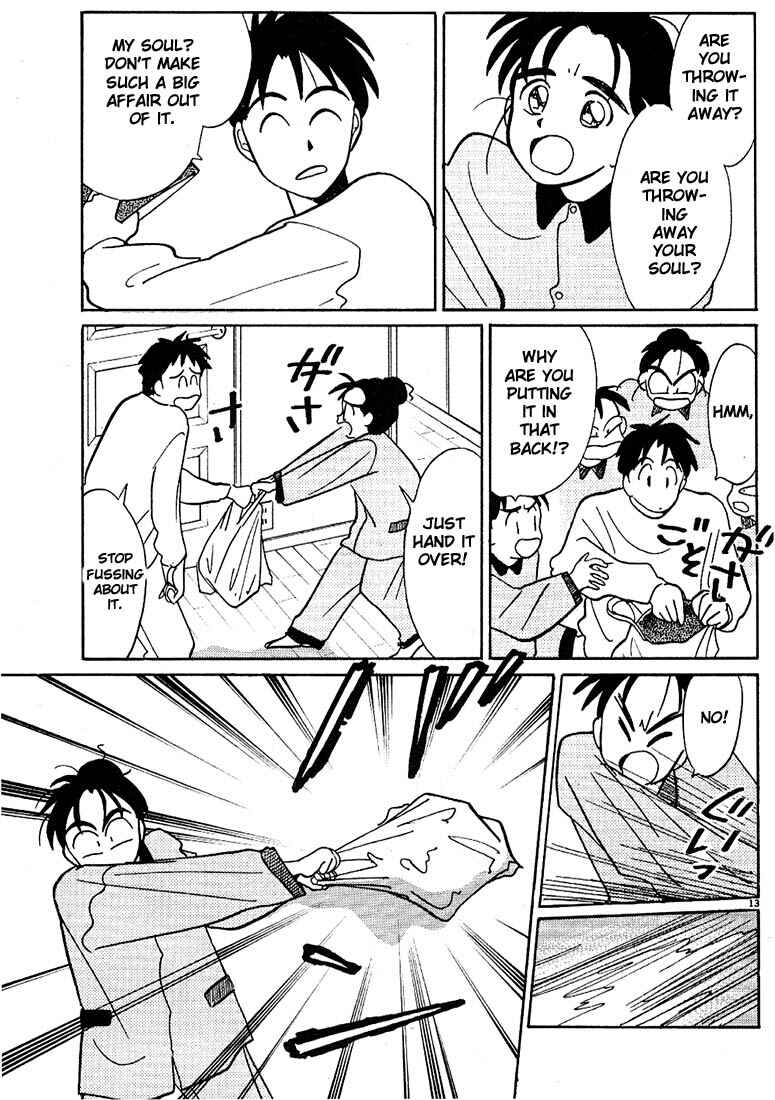 Page 13 Chapter 76 Living Game