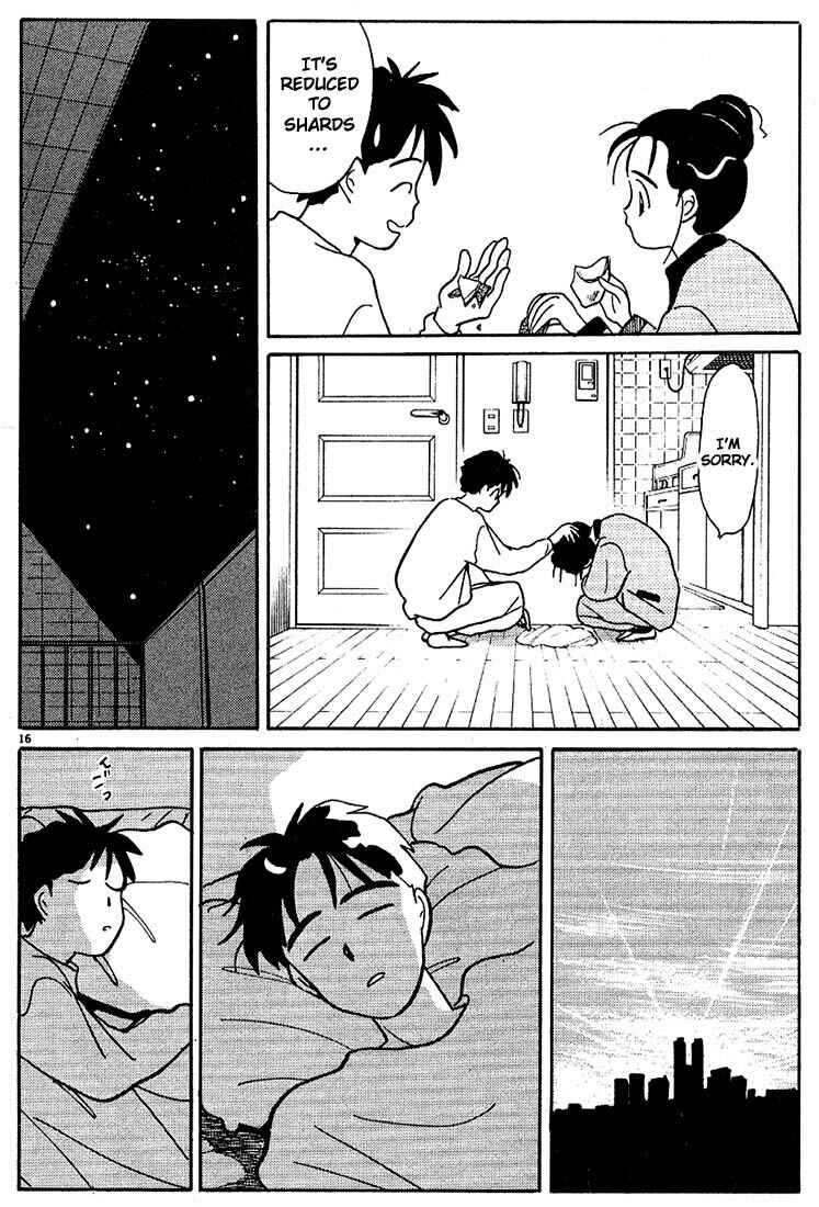 Page 16 Chapter 76 Living Game