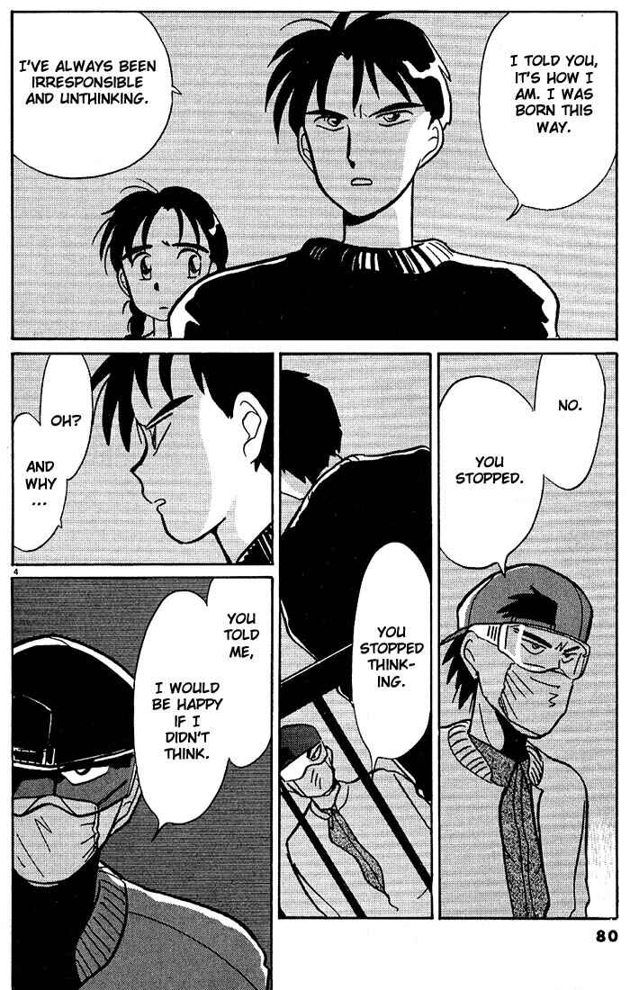 Page 4 Chapter 76 Living Game