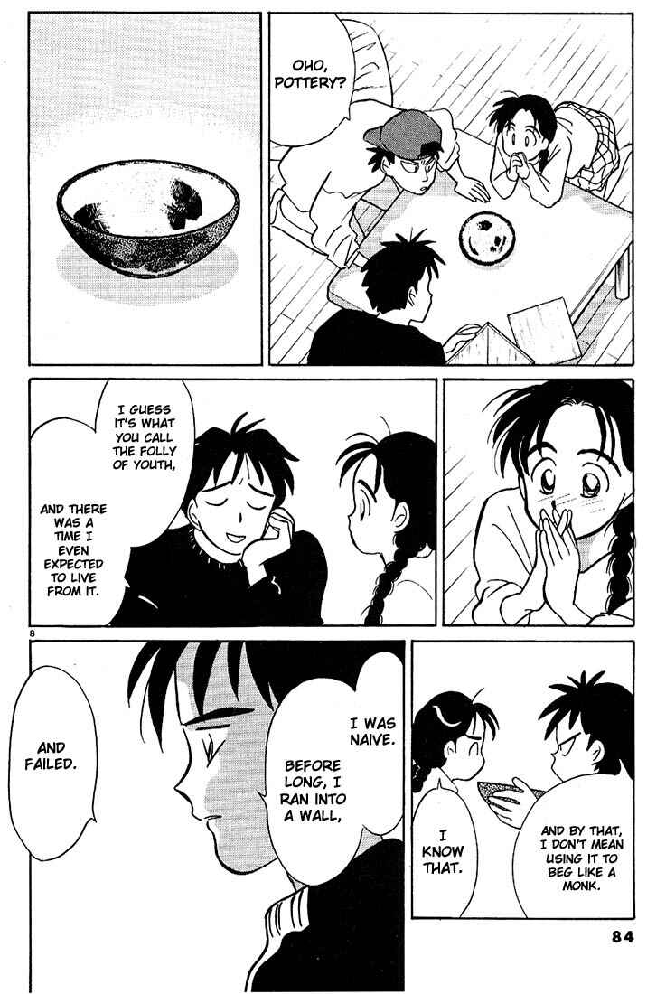 Page 8 Chapter 76 Living Game