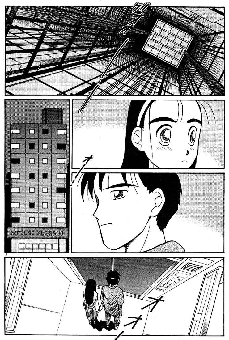 Page 2 Chapter 86 Living Game