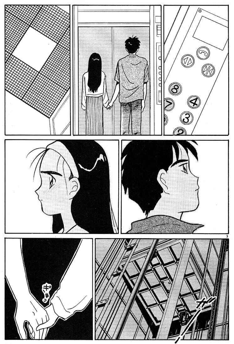 Page 3 Chapter 86 Living Game