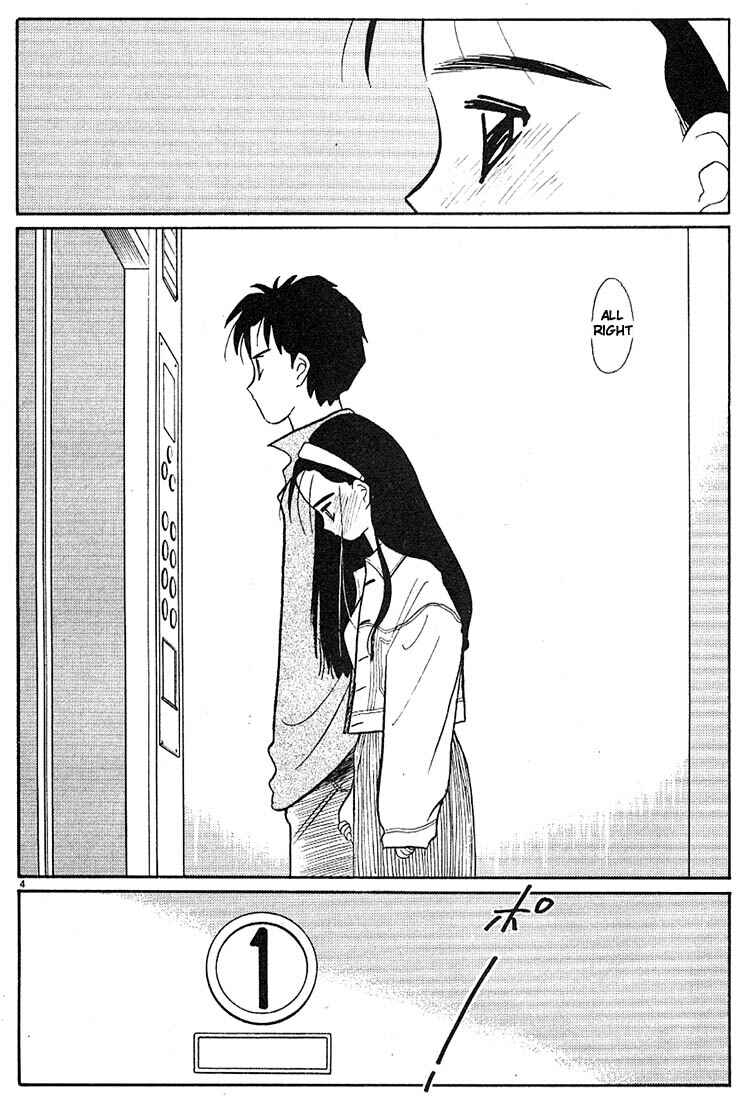 Page 4 Chapter 86 Living Game