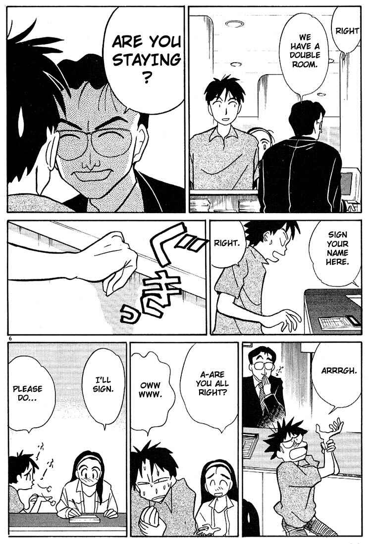 Page 6 Chapter 86 Living Game