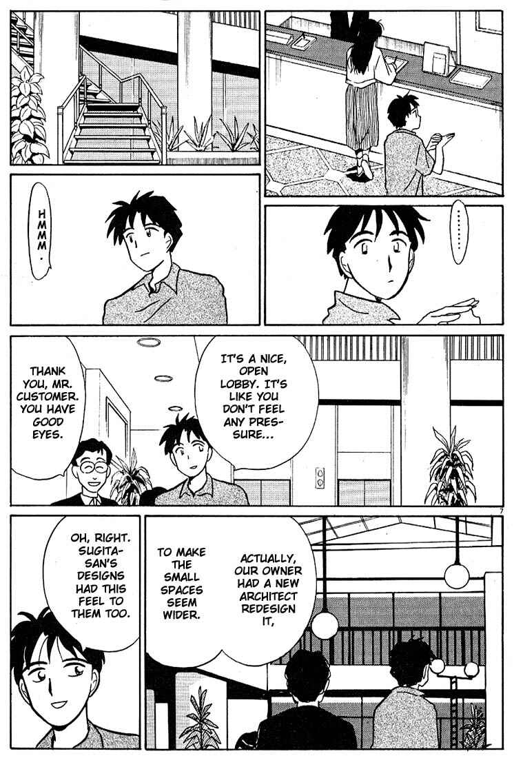 Page 7 Chapter 86 Living Game