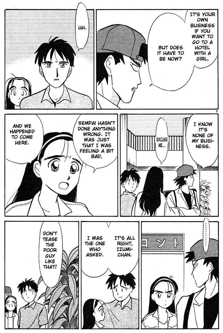Page 9 Chapter 86 Living Game