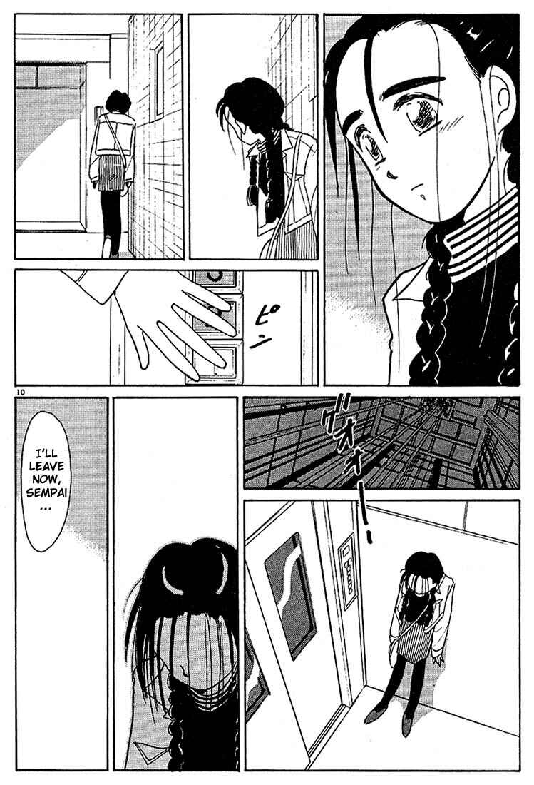 Page 10 Chapter 107 Living Game