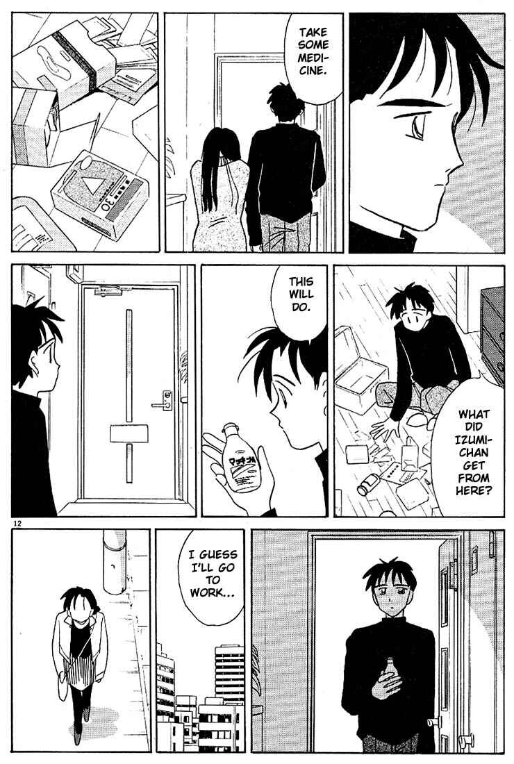 Page 12 Chapter 107 Living Game