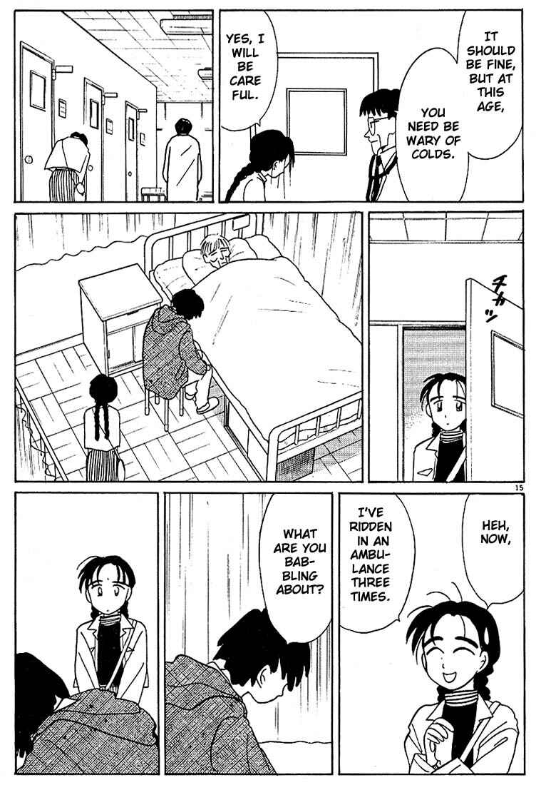 Page 15 Chapter 107 Living Game