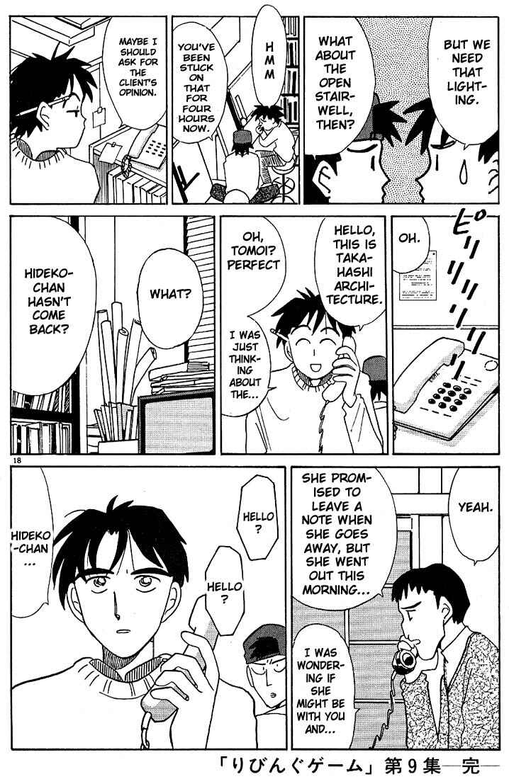 Page 18 Chapter 107 Living Game