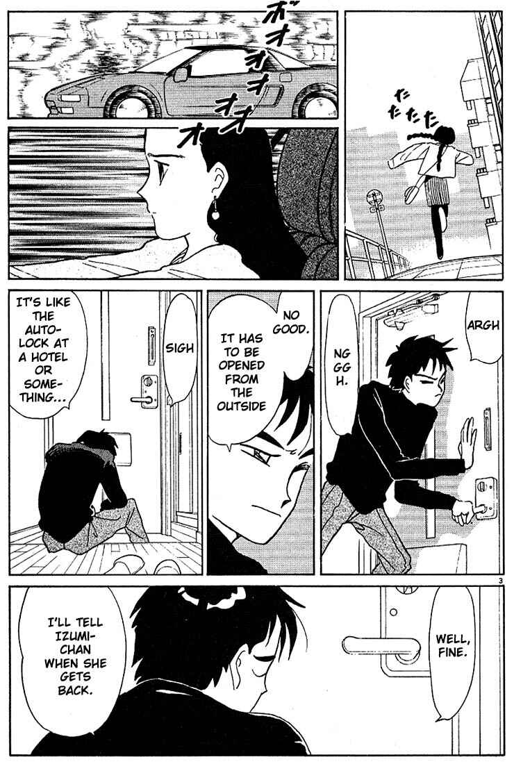 Page 3 Chapter 107 Living Game