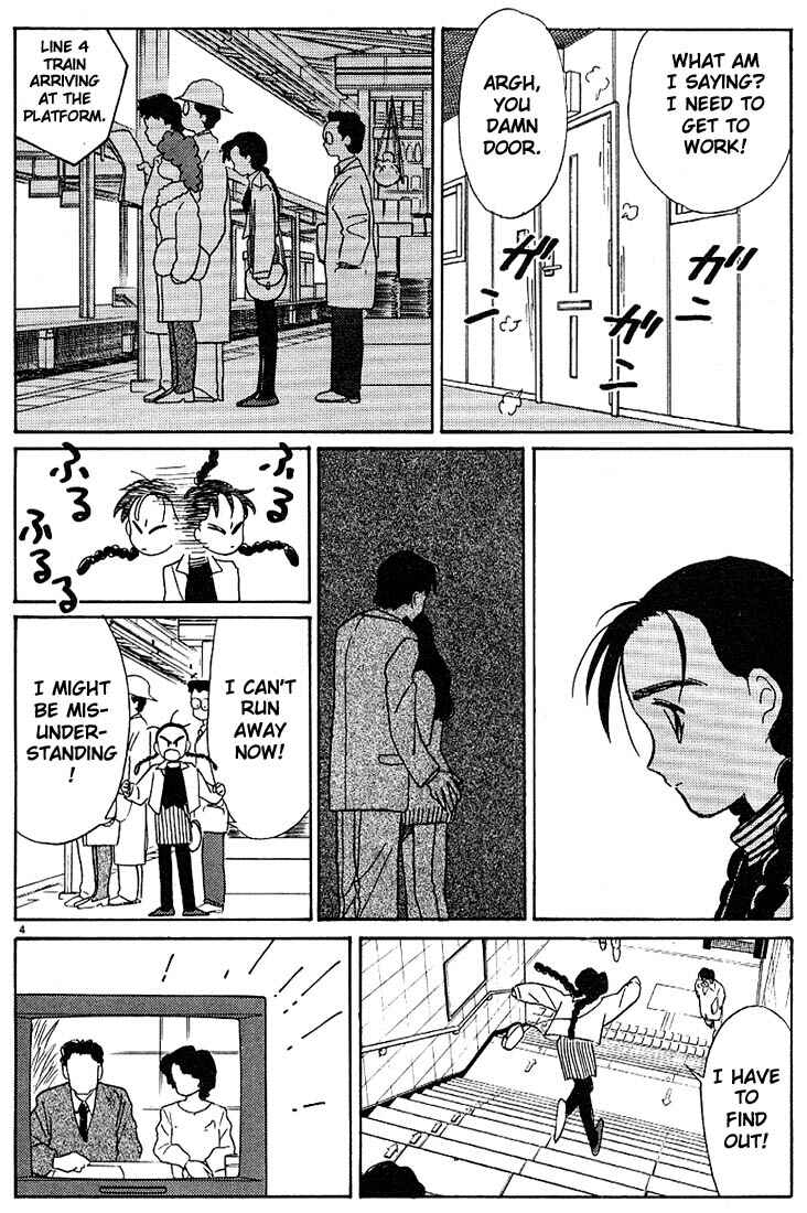 Page 4 Chapter 107 Living Game