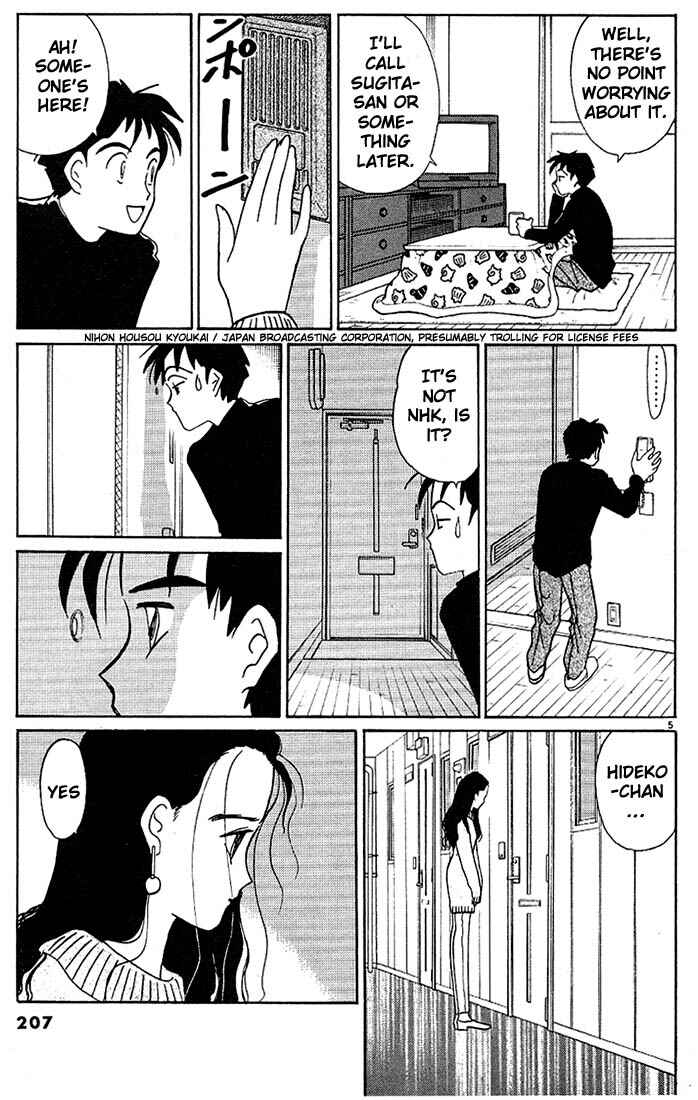 Page 5 Chapter 107 Living Game