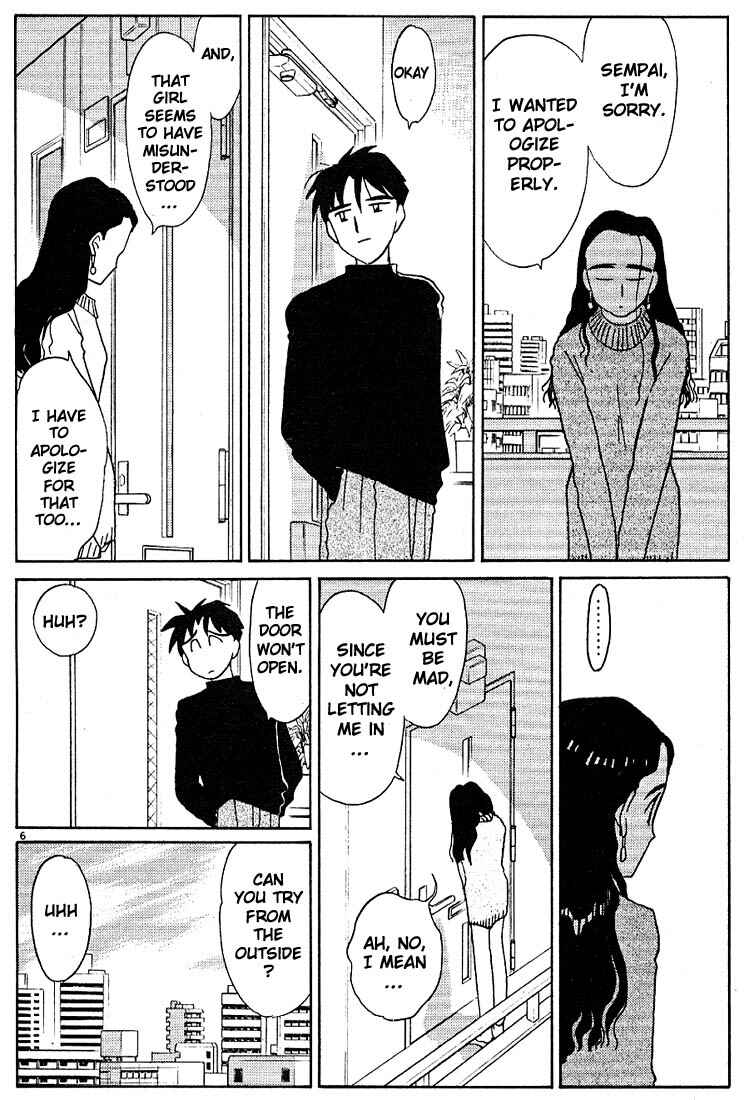 Page 6 Chapter 107 Living Game