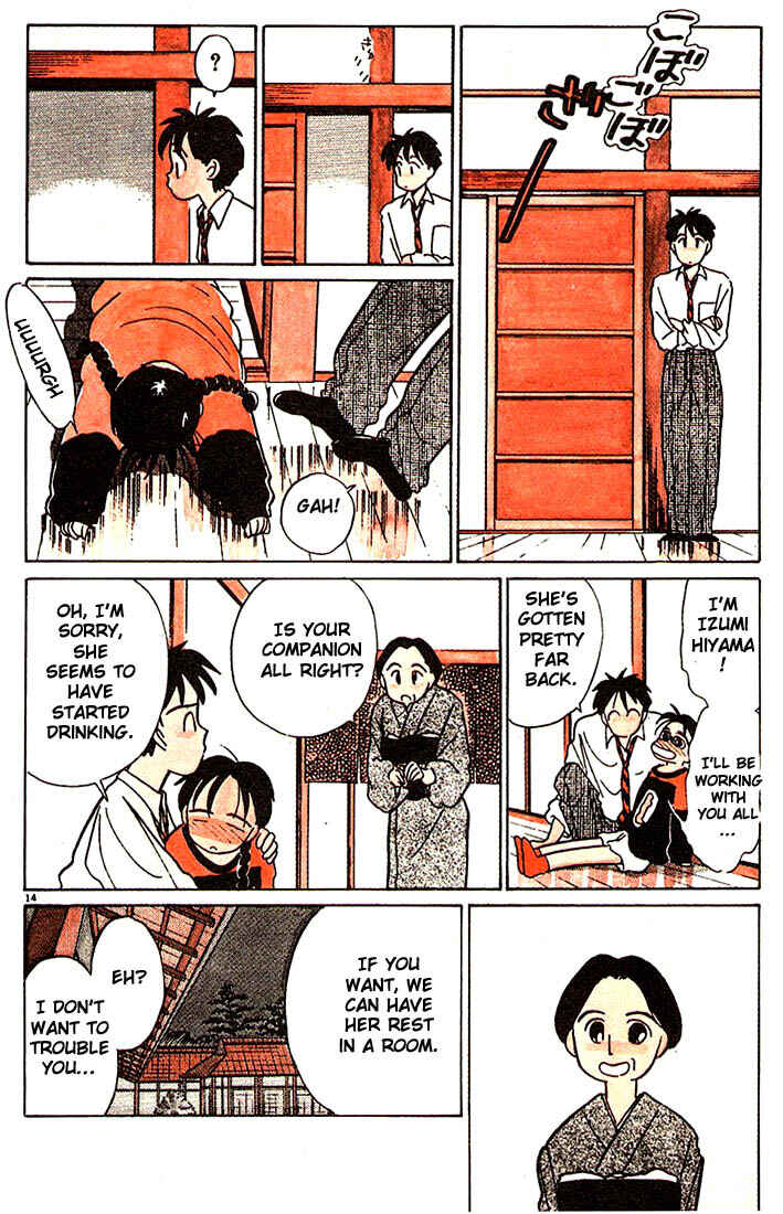 Page 17 Chapter 37 Living Game