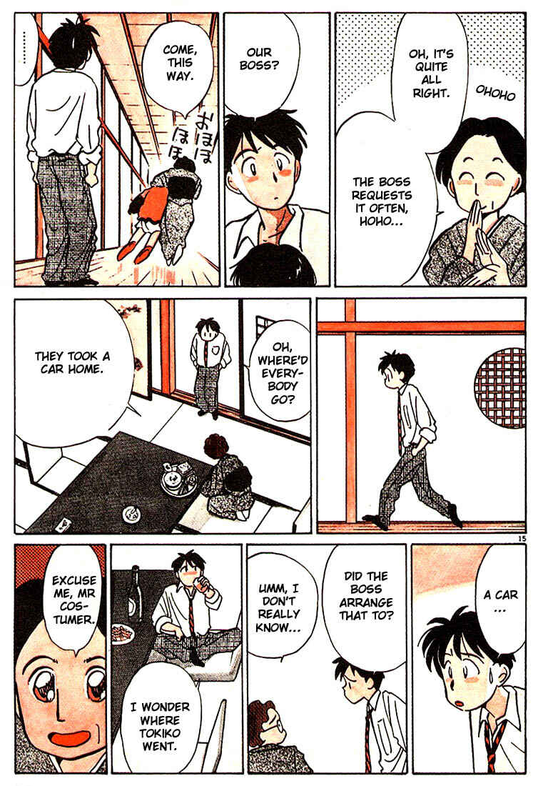 Page 18 Chapter 37 Living Game