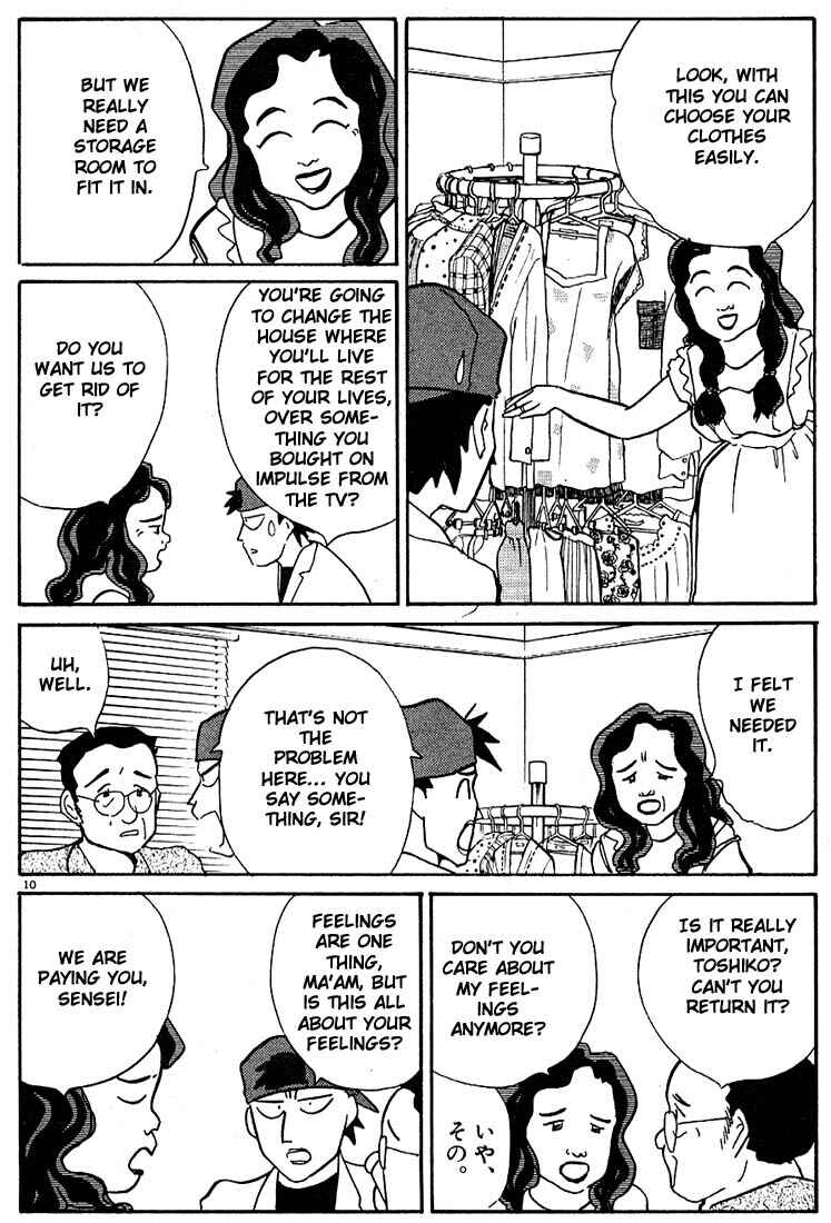 Page 10 Chapter 82 Living Game